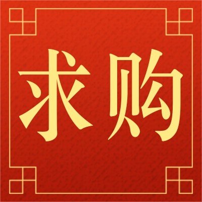 招募磷酸鐵鋰汽車啟動電池供應商