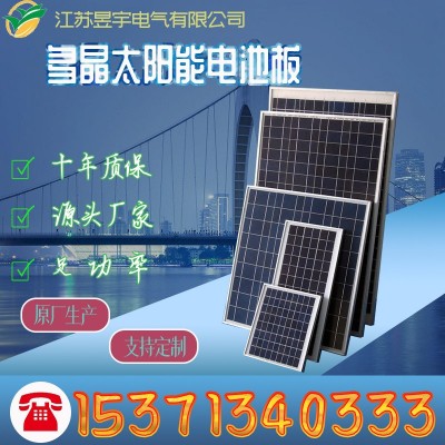 太陽能電池板320W瓦電池板充24V鋰電池光伏發電板多晶太陽能板