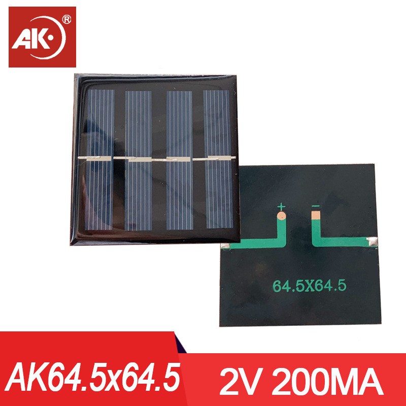 太陽(yáng)能板滴膠板多晶64.5*64.5 2V 200MA充1.2V電池diy玩具充電