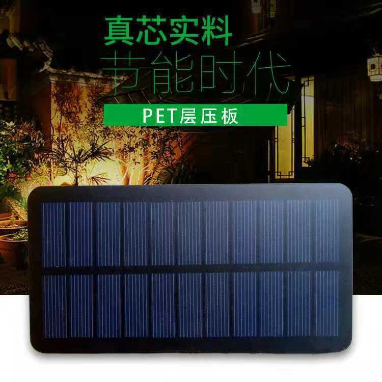 廠家批發(fā)太陽能電池板 太陽能層壓pet板A級類 1w5v太陽能各種直供