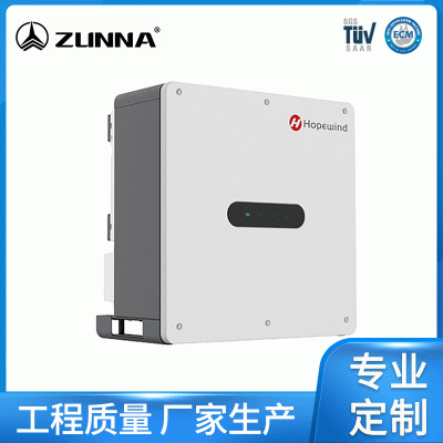 太陽(yáng)能逆變器 禾望光伏逆變器 20/25/30/50KW并網(wǎng)光伏逆變器