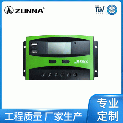 30A路燈照明充放電太陽(yáng)能控制器 帶電流顯示PWM太陽(yáng)能控制器