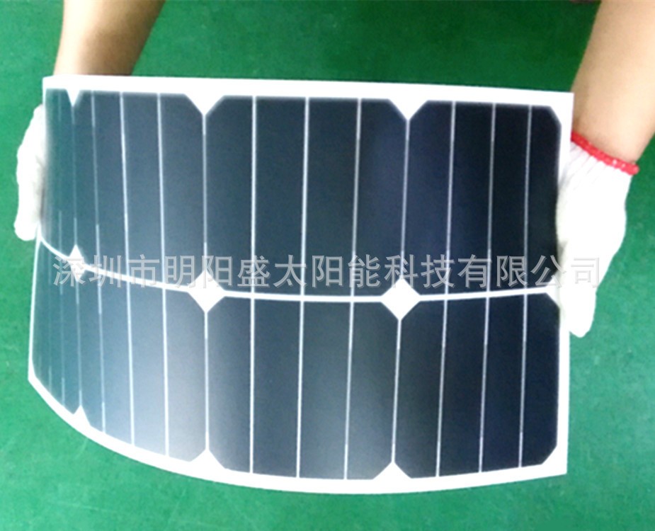 18V柔性太陽能電池板，20W縫包用太陽能板，廠家生產(chǎn)批發(fā)光伏組件