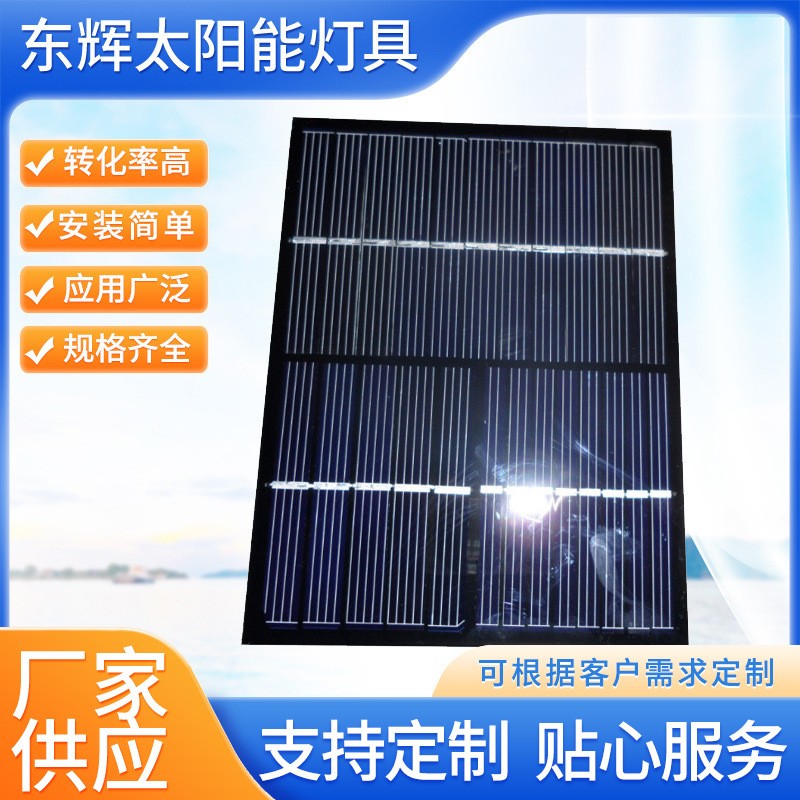 現(xiàn)貨供應(yīng)太陽能電池板滴膠板太陽能光伏板迷你滴膠小組件