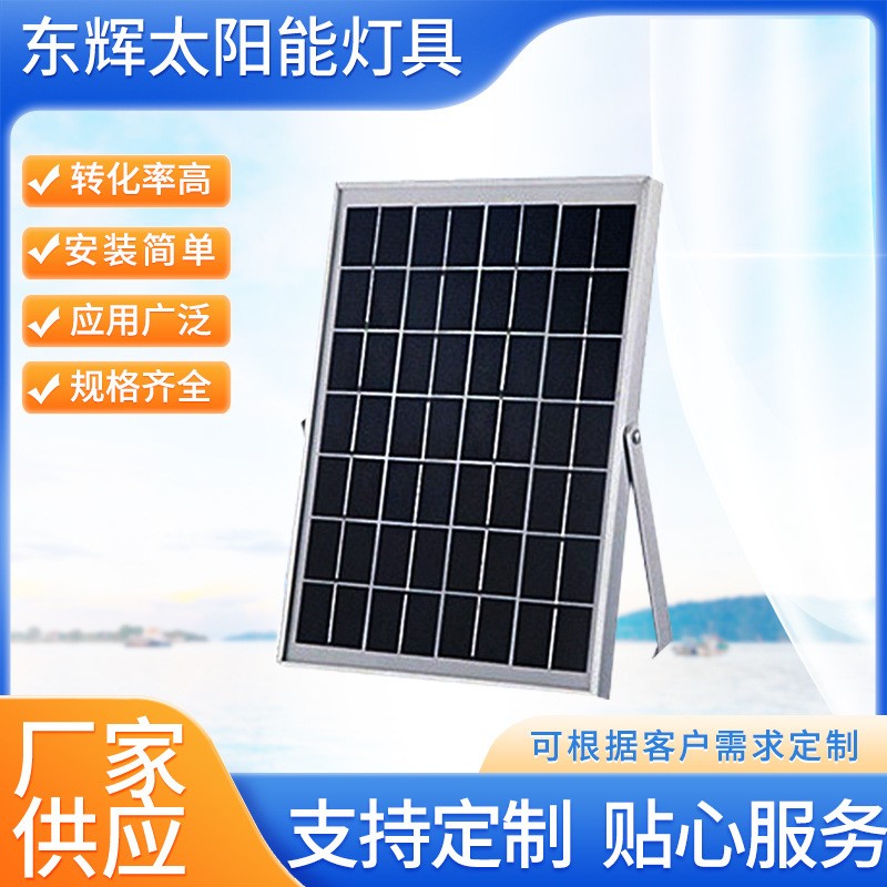 供應(yīng)平板太陽電池 批發(fā)單晶硅太陽能電池板太陽能電池?zé)艟呒庸? title=