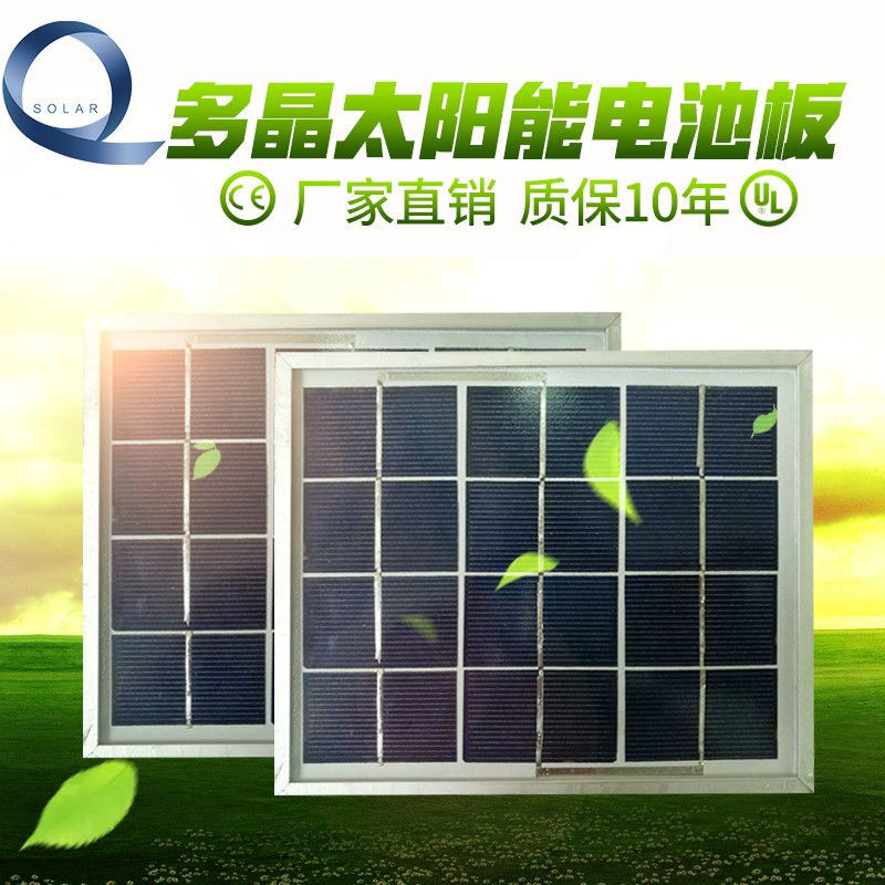 3瓦多晶太陽能電池板 4V光伏電池 太陽能光伏電池板組件 批發(fā)