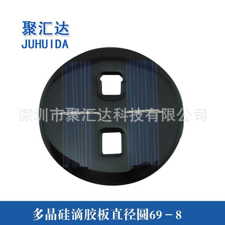 太陽能滴膠板,太陽能電池板，電子元器件裝配，圓形光伏板69－8