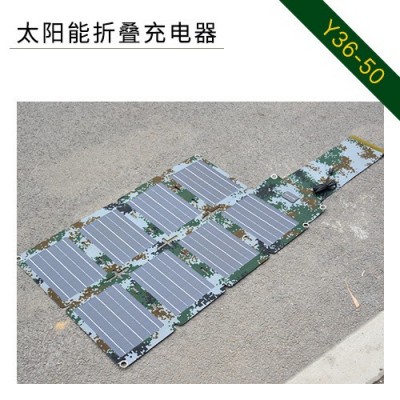 批發(fā)太陽能板折疊充電器 應急便攜電源 大功率 充電寶60W