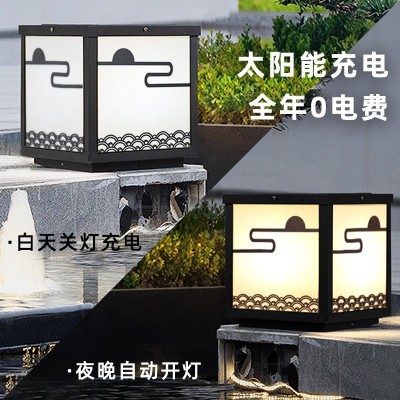 太陽能接電兩用柱頭燈圍墻燈戶外庭院燈別墅燈小區景觀燈三色可調