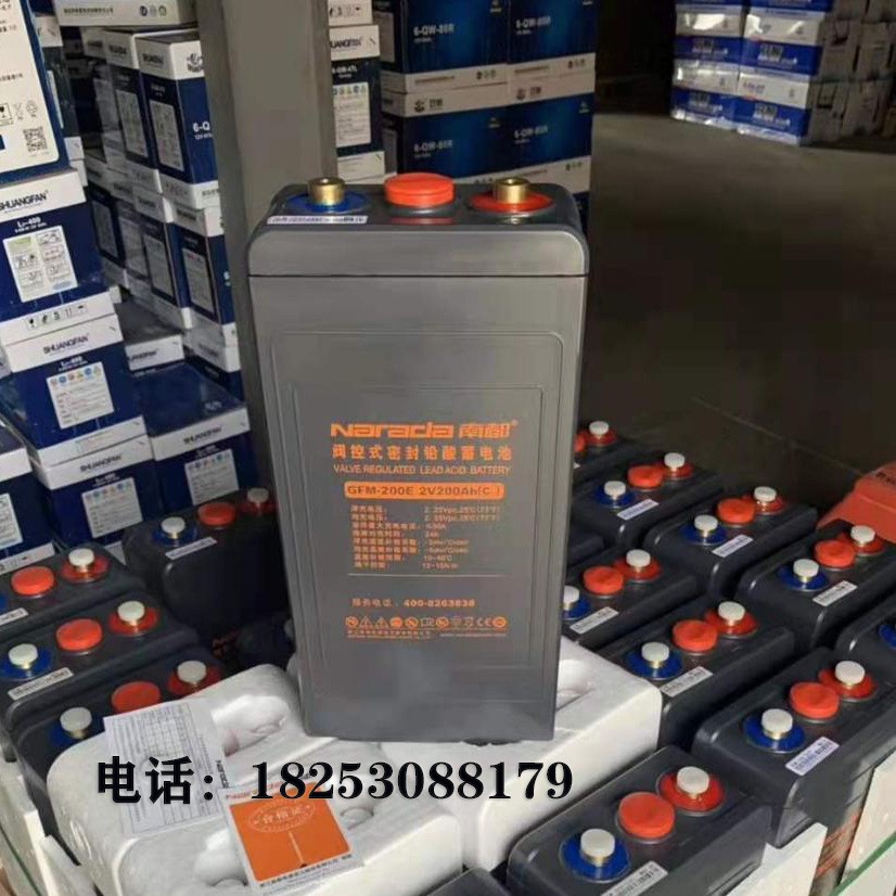 南都鉛酸免維護(hù)蓄電池2V200AH300AH400AH500AH1000AH機(jī)房基站船舶