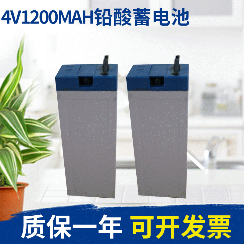 批發(fā)定制UPS蓄電池4V1200MAH鉛酸蓄電池4V1.2AH臺(tái)燈電蚊拍電瓶