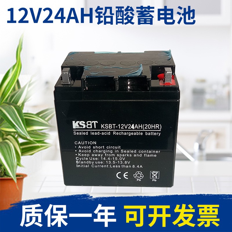 廠家定制太陽能膠體蓄電池12V24AH鉛酸蓄電池閥控免維護(hù)路燈電瓶