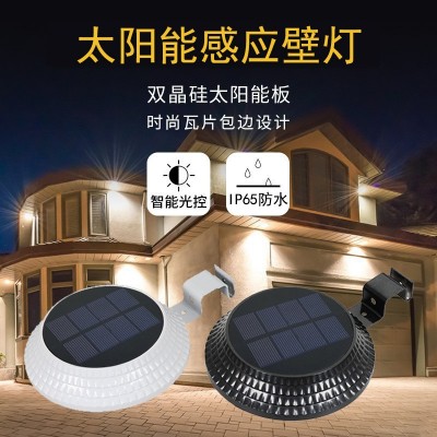 太陽能感應(yīng)壁燈柵欄籬笆LED欄桿燈圓形方形屋檐庭院墻壁景觀燈