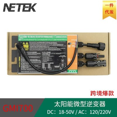 太陽能智能并網(wǎng)微型逆變器SG系列正弦波MPPT小型發(fā)電系統(tǒng)安裝簡單