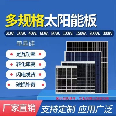 廠家供貨12W6V太陽能光伏板 足功率正A級電池片層壓光伏板