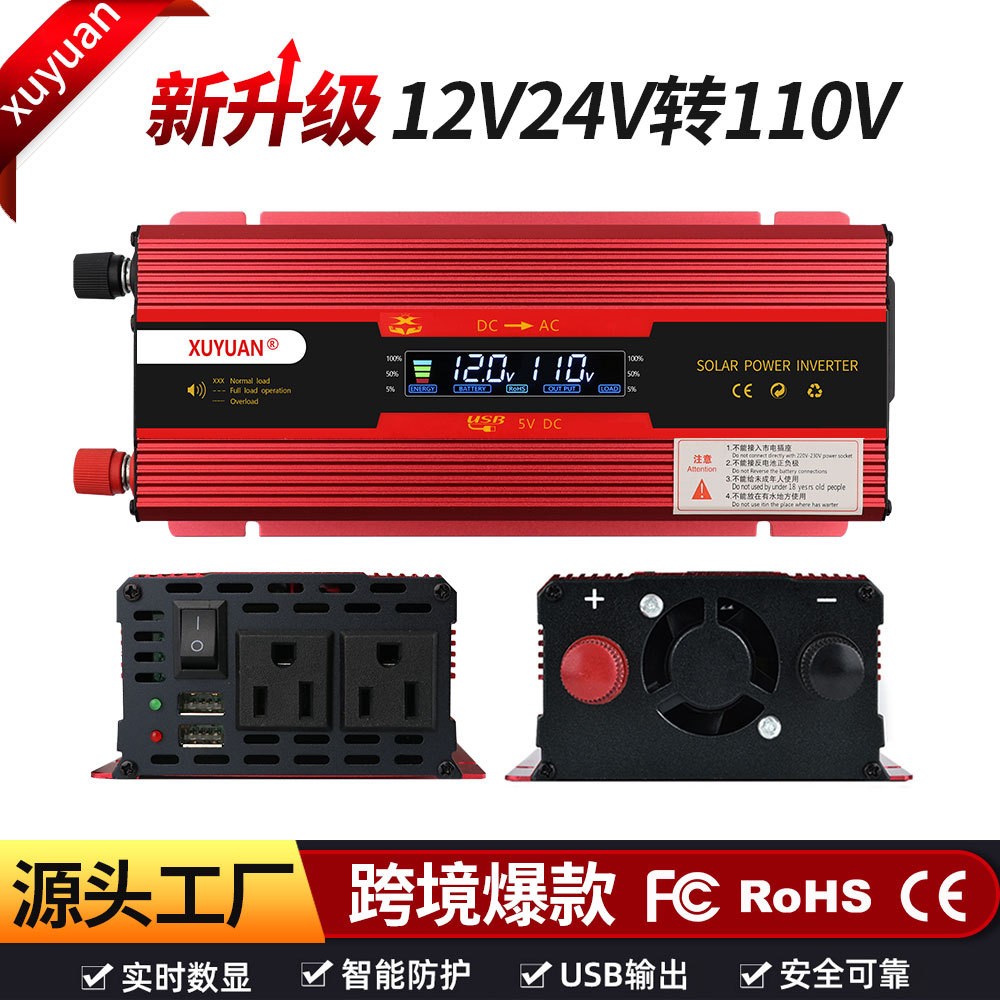 旭緣車載逆變器12v24v轉(zhuǎn)110v太陽(yáng)能家用電源轉(zhuǎn)換器6000w 數(shù)顯美規(guī)
