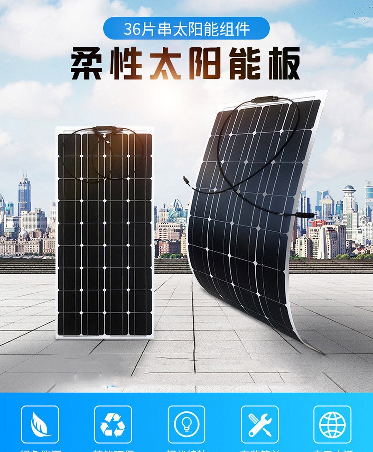 太陽(yáng)能柔性板單晶硅多晶硅任意尺寸任意伏數(shù)6v10v12v18v36v48v72v