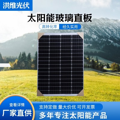 鋼化玻璃單晶100w太陽能電池板光伏板戶外折疊發電板家用電源適配