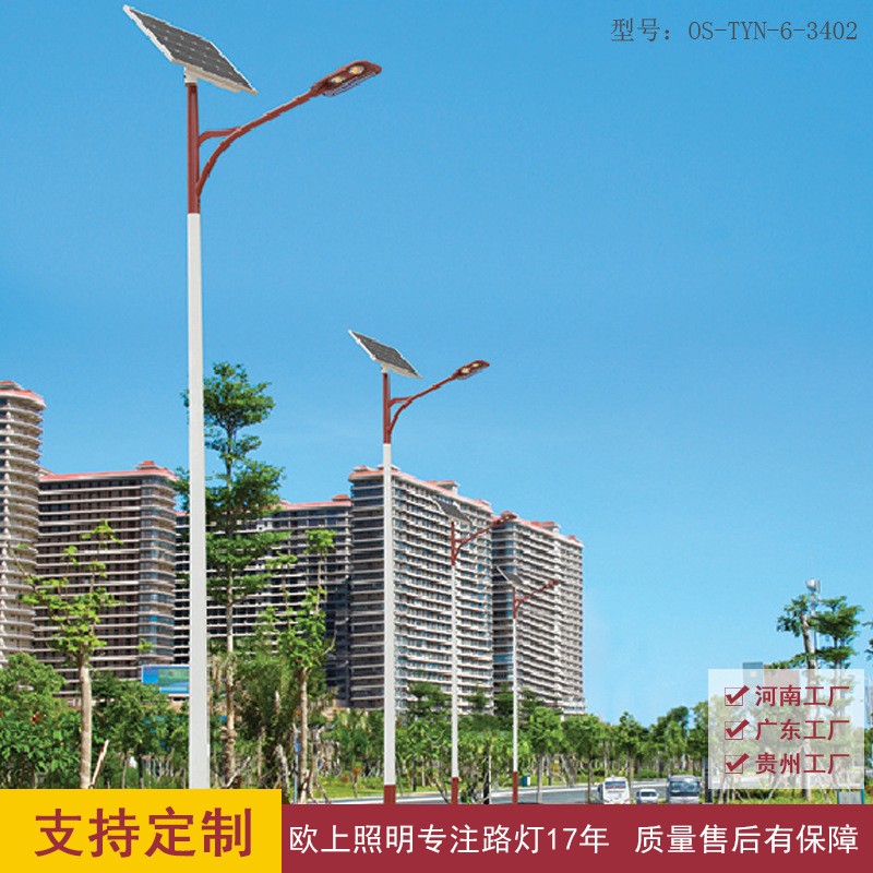 工程款太陽能路燈 新農(nóng)村建設(shè)戶外防水led太陽能路燈太陽能燈批發(fā)