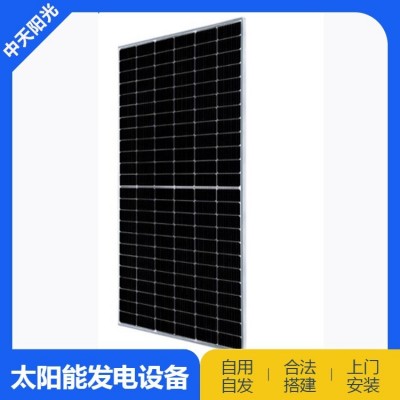 中天 345W/450W/550W深藍(lán)色太陽能發(fā)電組件光伏板 硅晶光伏組件