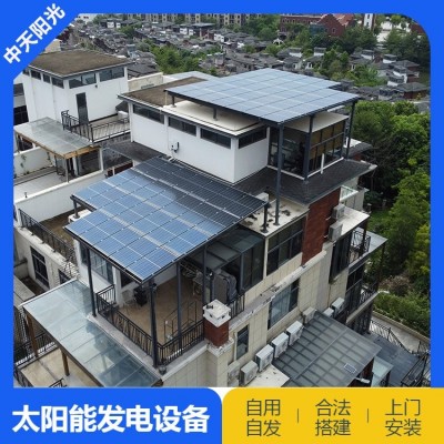 別墅自建房屋頂太陽能發(fā)電光伏板 轉(zhuǎn)化能量減少限電壓力 節(jié)省電費