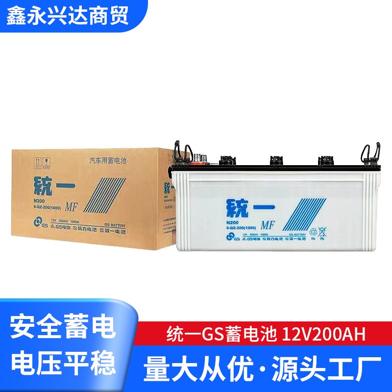 天津經(jīng)銷(xiāo)鉛酸蓄電池 N200統(tǒng)一GS蓄電池 12v200ah船泊專(zhuān)用電瓶批發(fā)
