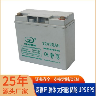 天暢12V20AH鉛酸膠體蓄電池UPS太陽(yáng)能戶(hù)外音響照明電動(dòng)車(chē)動(dòng)力電瓶