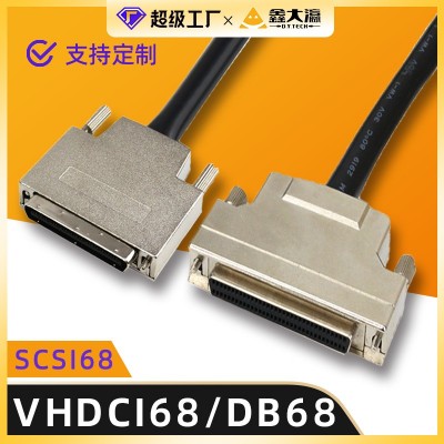 scsi68線vhdci68伺服通訊線hpdb68工業(yè)數(shù)控機(jī)床刻錄機(jī)掃描儀線