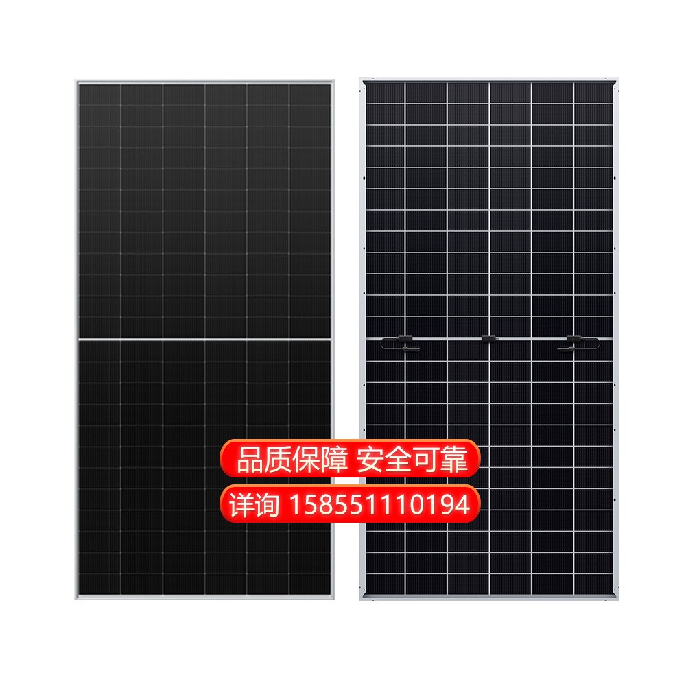 Longi 隆基光伏板Himo7 570W 575W 580W雙面雙玻太陽能光伏組件