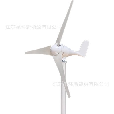 星環(huán)新能源微小型300w12v24v路燈用監(jiān)控用家用風(fēng)力發(fā)電機(jī)