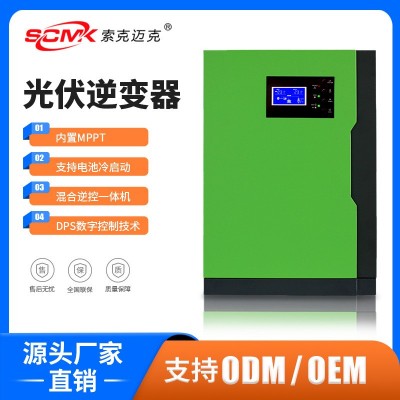 戶用太陽(yáng)能光伏逆變器5.5KW混合逆控一體機(jī)5500W純正弦波48V離網(wǎng)