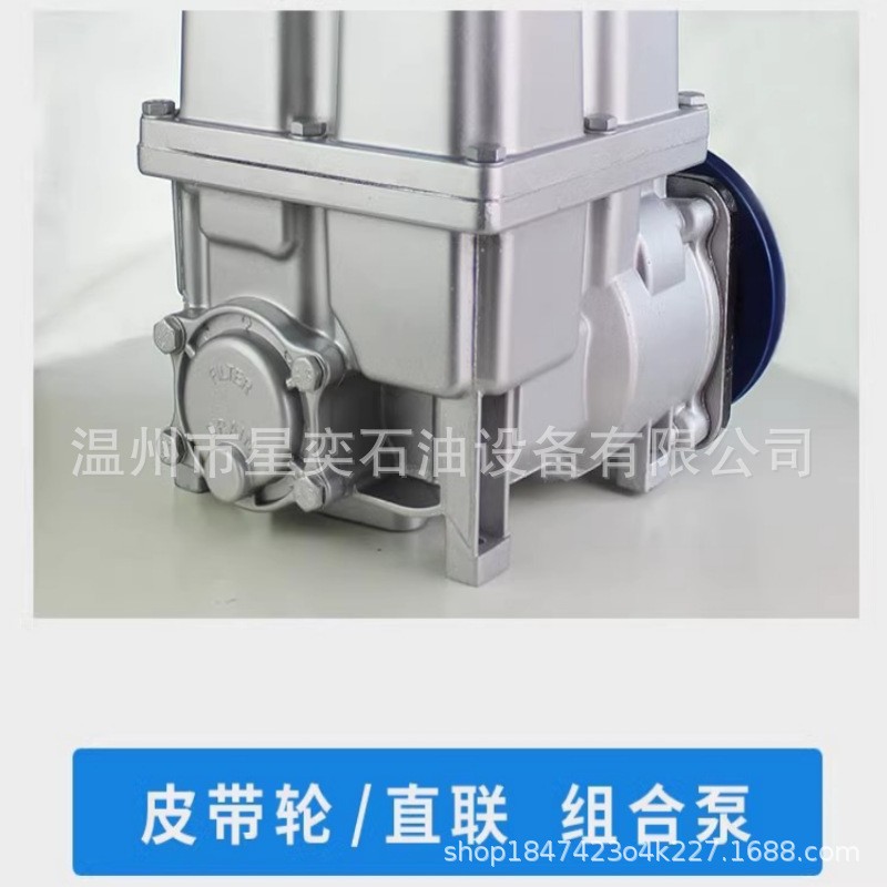 加油機(jī)自吸泵 組合泵 A型 C型