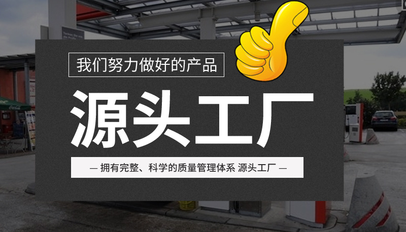 加油站樹脂井蓋類_01.jpg