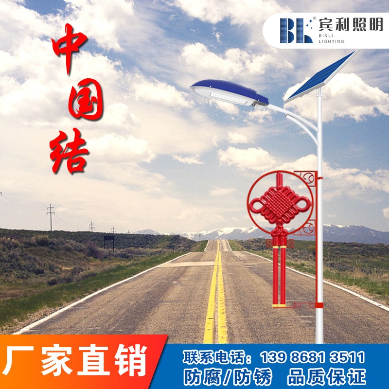 賓利戶外太陽能路燈桿裝飾LED路燈掛件發(fā)光中國結(jié)廣告智慧小區(qū)