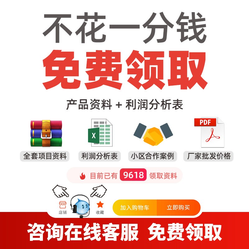 驢充充10路電動車投幣充電樁智能小區戶外電瓶車充電站掃碼4G版
