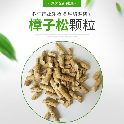廠家直銷環(huán)保顆粒 生物質(zhì)燃料樟子松顆粒 生物質(zhì)顆粒批發(fā)