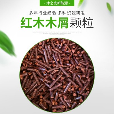 廠家大量供應(yīng)生物質(zhì)顆粒燃料 生物質(zhì)固體燃料 紅木木屑顆粒批發(fā)