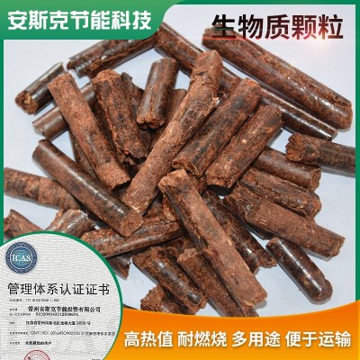 生物質木屑顆粒 雜木生物燃燒顆粒 工業(yè)鍋爐燃燒顆粒 廠家直供