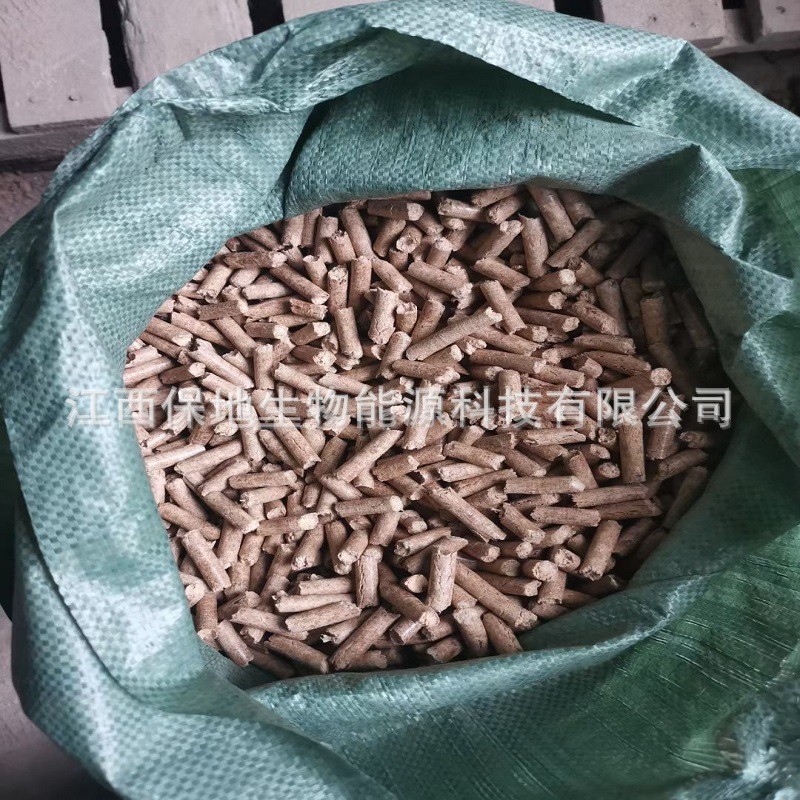 廠家直銷優質純木橡木紅木生物質顆粒山東臨沂菏澤淮坊濱州濟寧