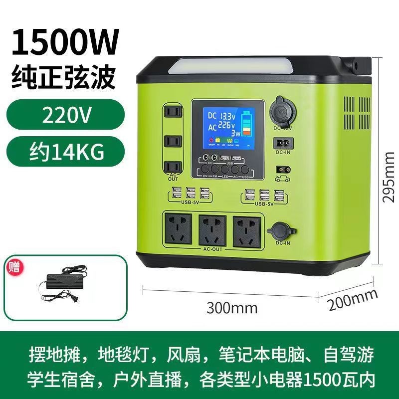 全新3000W3度電220V便攜式戶外移動(dòng)應(yīng)急電源自夜市擺攤營常備好物