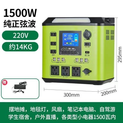 全新3000W3度電220V便攜式戶外移動(dòng)應(yīng)急電源自夜市擺攤營常備好物