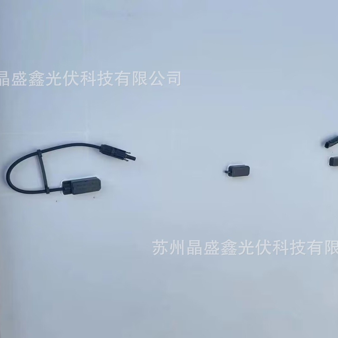 比亞迪單面550瓦太陽能光伏板發(fā)電板電池板 分布式家庭電站發(fā)電