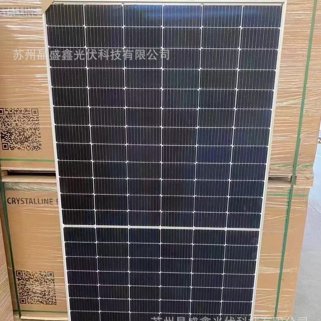 正泰雙玻雙面單晶560瓦太陽能光伏板發(fā)電板電池板組件 原廠質(zhì)保