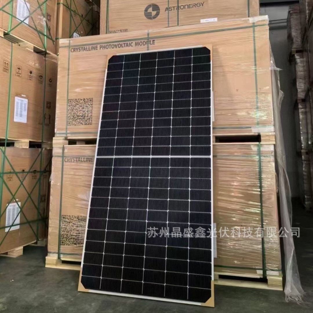 正泰雙玻雙面單晶565瓦太陽能光伏板發(fā)電板電池板組件 質(zhì)保30年