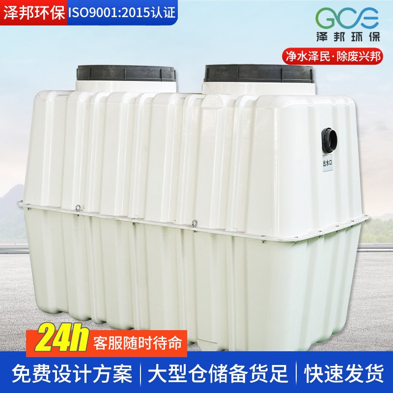 定制分散式農(nóng)村污水處理凈化槽小型凈化設(shè)備GCE2噸污水處理設(shè)備