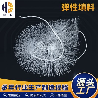 彈性填料 好氧厭氧用立體填料 污水處理活性生物填料