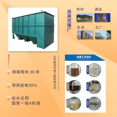 斜管斜板沉淀池 混凝除砂沉淀池 廢水沉淀池 平流式斜管沉淀設備