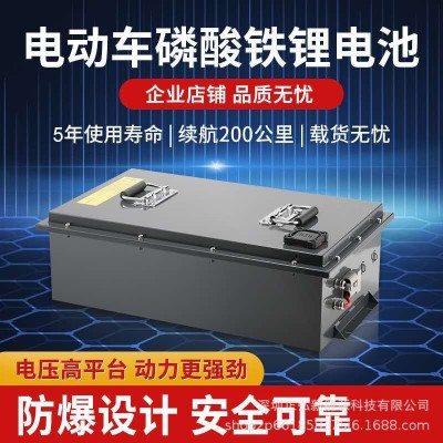 60V40Ah電動三輪車專用鋰電池，高功率版本，防爆閥設計安全可靠