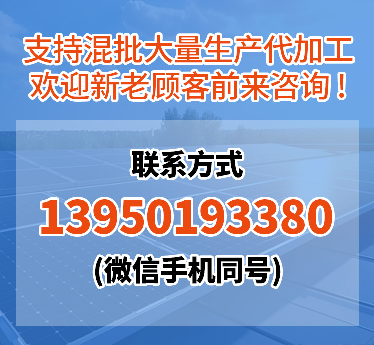 風(fēng)力發(fā)電機(jī)詳情_(kāi)01.jpg