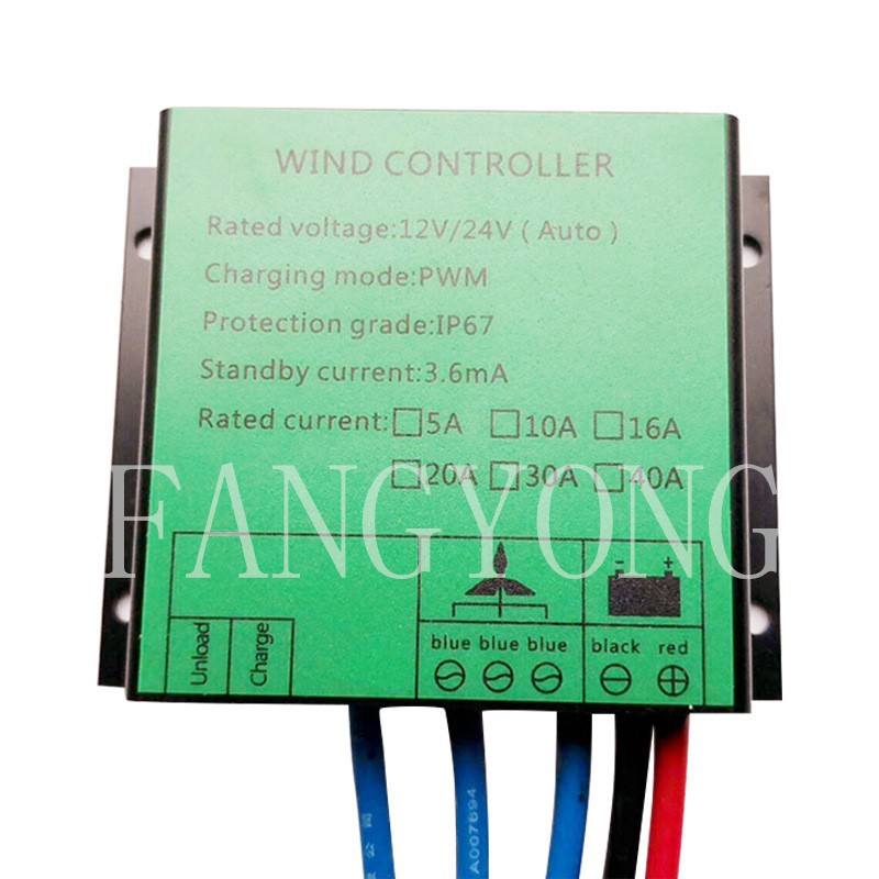 外貿款風力發電機控制器跨境100W200W300W400W12V24V自動剎 車充電